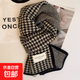 千鳥(niǎo)格圍巾女冬季2024新款針織保暖學(xué)生格子百搭秋冬高級(jí)感圍脖厚 百搭黑【時(shí)尚千鳥(niǎo)格-保暖圍巾】 均碼