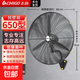 志高電風(fēng)扇工業(yè)壁扇大風(fēng)力壁掛式商用電扇大功率掛墻壁工廠牛角扇強力掛壁扇牛角扇線控搖頭壁掛式 650掛壁扇【機械款】鋁葉+密網(wǎng)+質(zhì)保 工業(yè)壁扇