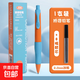 正姿自動(dòng)鉛筆 2.0mm小學(xué)生無(wú)毒一二三年級洞洞高顏值幼兒園專(zhuān)用hb自動(dòng)筆兒童按動(dòng)活動(dòng)粗自動(dòng)鉛筆 【2.0特粗不易斷】橙藍色/1支筆+8支芯
