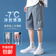 妄潮冰絲短褲男夏季薄款外穿速干休閑褲男士五分潮流沙灘籃球運(yùn)動(dòng) 【高質(zhì)量涼感跑量款】BSL108霾藍(lán) 2XL 建議體重130-140斤可穿