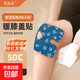 艾草暖膝貼膝關(guān)節(jié)熱敷保暖膝蓋發(fā)熱貼老寒腿關(guān)節(jié)護(hù)膝艾灸熱敷貼 18片裝