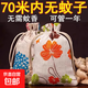 驅蚊香囊艾草中藥包防蟲(chóng)驅蚊包車(chē)載衣柜嬰兒安神舒眠驅蚊艾草香包 艾草驅蚊香包5包 【每包100g】