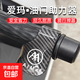 電動(dòng)車(chē)油門(mén)卡子助力器九號臺鈴雅迪愛(ài)瑪輔助器電驢騎行車(chē)把省力器 碳纖加強款【愛(ài)瑪】油門(mén)輔助神器 1個(gè)裝