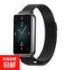適用于榮耀手環(huán)9/10表帶nfc版米蘭尼斯磁吸腕帶智能運動九十代金屬替換帶HONORband通用配件【37】 【米蘭磁吸】黑色 適用榮耀手環(huán)9/NFC