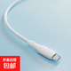 安卓Micro數據線(xiàn)快充USB大頭轉梯形口適用華為手機OPPO小米vivo充電線(xiàn)閃充 白色/Micro安卓接口 1.5M/一條裝
