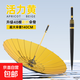 【經(jīng)典長(cháng)柄傘】雨傘男女大號自動(dòng)暴雨專(zhuān)用傘加固結實(shí)抗風(fēng)直桿 活力黃（彩纖傘骨）24骨加大款