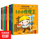 【精裝硬殼】?jī)和殬I(yè)立體玩具書有趣益智翻翻書寶寶啟蒙早教3-4-5-6歲幼兒讀物 兒童職業(yè)立體玩具書全7冊(cè) 無(wú)規(guī)格