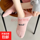 【不掉跟】秋冬淺口船襪純棉防臭入秋隱形襪女 10雙裝【每色兩雙】 女士均碼33-40