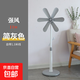 駱駝電風(fēng)扇家用落地扇電扇立式學(xué)生宿舍辦公室迷你風(fēng)扇節(jié)能輕音大風(fēng)力 落地扇強(qiáng)風(fēng)六葉【灰色】 標(biāo)配 1.3米電線
