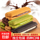 曲奇巧克力夾心餅干兒童早餐小吃網(wǎng)紅零食散裝獨(dú)立小包零食大禮包 混合口味 60包