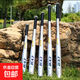 棒球棍加厚合金鋼棒球棒車(chē)載防身啞黑棒球棒武器家庭防衛棒球桿 25英寸bat銀色