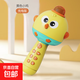 無(wú)線(xiàn)兒童話(huà)筒音響一體回聲麥克風(fēng)早教唱歌機寶寶小女孩玩具卡拉ok 話(huà)筒黃色-藍牙/音響/魔音/充電