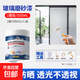 克萊斯水性玻璃磨砂漆浴室衛(wèi)生間門窗專用辦公室落地窗遮光防窺噴砂防曬 水性玻璃磨砂漆 300g【手套滾筒】