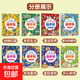 培養(yǎng)孩子的左右腦專(zhuān)注力超級(jí)腦訓(xùn)練營(yíng)圖書(shū) 5-7歲全腦開(kāi)發(fā)思維游戲書(shū)思維力專(zhuān)注力訓(xùn)練游戲找不同圖畫(huà)書(shū)孩子興趣 【找不同】全套 8本