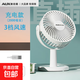 奧克斯USB小風(fēng)扇電風(fēng)扇桌面小電扇廚房小型臺扇辦公宿舍床頭車(chē)載 【直徑14cm 充電3檔】臺扇