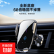 2025新款導航支架車載手機支架防抖專用車用固定支駕出風口掛鉤式 黑色感應支架+出風口卡扣
