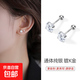 s999純銀鋯石耳釘女螺絲擰扣耳骨釘養(yǎng)耳洞睡覺(jué)免摘小耳環(huán)小眾耳飾 6mm純銀鋯石耳釘一對(duì)