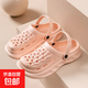 【超級補(bǔ)貼王牌單品】洞洞鞋男士外穿拖鞋女EVA拖鞋一字拖沙灘鞋 粉色 40-41 【尺碼偏小 拍大一碼】