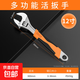 活動(dòng)扳手工具活口扳手多功能大開(kāi)口板子管鉗水電空調衛浴安裝扳手 12寸工業(yè)級【手柄包膠】活扳手 無(wú)規格