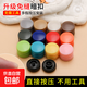 被套鞋子按扣免縫無(wú)需工具寶寶衣服四合扣暗扣隱形紐扣嬰兒摁扣子 黑色 12付裝送工具