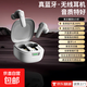 新款入耳式藍(lán)牙耳機(jī)無線A98降噪高音質(zhì)超長續(xù)航運動跑步瞬時閃充自動調(diào)整音效藍(lán)牙5.4極限芯片鏈接 超長續(xù)航-全景環(huán)繞音效-灰白色
