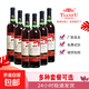 田府女士果酒 國產(chǎn)低度微醺小甜酒  國產(chǎn)干紅葡萄酒入門(mén)級晚安酒 甜型果露酒4.5度750mL×6瓶