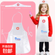 兒童萬(wàn)圣節服裝醫生職業(yè)扮演表演服科學(xué)過(guò)家家服廚房圍裙 白色