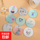 卡通化妝鏡便攜小鏡子隨身鏡口袋鏡迷你小號超薄學(xué)生圓形鏡子攜帶 【10個(gè)】隨身化妝鏡【圖案隨機】