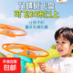 兒童竹蜻蜓飛盤(pán)飛碟可手持發(fā)射飛碟彈射飛行器寶寶飛行戶(hù)外玩具 【黃色】竹蜻蜓大飛盤(pán)+超遠射距