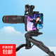手機長(cháng)焦鏡頭望遠鏡單筒廣角音樂(lè )節演唱會(huì )釣魚(yú)直播拍攝神器 64倍M套