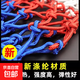 籃球網(wǎng)框網(wǎng)網(wǎng)兜12扣加粗耐用網(wǎng)袋標(biāo)準(zhǔn)籃球架網(wǎng)專業(yè)籃筐籃網(wǎng)室內(nèi)外 12扣日常訓(xùn)練【白紅藍(lán)】單支裝