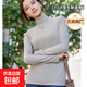 【FILA制造商】萊賽爾羊毛云柔感無縫一體多領型打底針織衫上衣女 高級灰 均碼 （90-150斤）