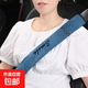 柔軟絨布安全帶套潮牌可愛(ài)加長(zhǎng)護(hù)肩套大小貨車(chē)汽車(chē)保險(xiǎn)帶防磨 深海藍(lán) 75CM【一只裝】