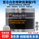昆侖特種白色脂特種潤滑脂2#3號白色特種潤滑脂潤滑油脂800g/桶 3號800g/桶