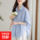 五分短袖襯衫女韓系寬松顯瘦純色百搭襯衣氣質(zhì)減齡中袖小衫J601 淺藍(lán)色 均碼 （80-145斤）