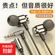 高品質(zhì)金屬有線(xiàn)耳機 入耳式耳塞磁吸彎頭手游吃雞聽(tīng)聲辨位K歌通話(huà)重低音圓口扁口typec手機通用 3.5mm圓口【墨黑色】
