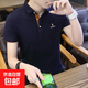 啄木鳥【含棉休閑】男士短袖t恤夏國內(nèi)潮流半袖男士T恤男裝polo衫 藍咖 2XL （建議140-160斤）