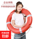 國標(biāo)2.5kg救生圈成人應(yīng)急救援塑料救生圈加大加厚款船用救生圈防汛應(yīng)急 國標(biāo)2.5kg救生圈