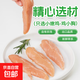 去皮雞胸肉 早餐健身減脂減肥雞胸肉生鮮超市空氣炸鍋燒烤食材 雞小胸1kg