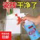 強(qiáng)效清潔全能水大桶清潔劑萬能水汽車玻璃強(qiáng)力去污多功能地板清潔 全能水清潔劑 500ml 全能水【5瓶】帶2個噴頭