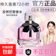 【正品大牌】YS反轉(zhuǎn)巴黎女士香水持久淡香清新留香情人節(jié)禮物 反轉(zhuǎn)巴黎【1瓶裝】 30ml
