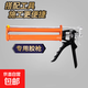 不銹鋼膠嘴打膠神器鴨嘴型多功能門窗玻璃膠頭結(jié)構(gòu)膠專用膠槍嘴 玻璃膠/免釘膠專用膠槍(小雙柱型