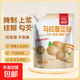 【擰蓋款】正宗紅薯玉米土豆淀粉200g家用烘焙商勾芡油炸炒菜添加 土豆淀粉200g*1袋【擰蓋袋】