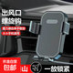 車(chē)載手機支架汽車(chē)吸盤(pán)式萬(wàn)能出風(fēng)口導航車(chē)內固定器簡(jiǎn)約防抖支架 黑色【出風(fēng)口款】熱銷(xiāo)款