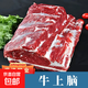 【爆款促銷】國(guó)產(chǎn)安格斯原切牛上腦大塊整切雪花牛肉1斤涮肉烤肉1 牛上腦500g±50g/袋