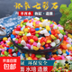 魚缸水族天然鵝卵石彩色石子 底部造景砂石底砂盆栽鋪面石頭 五彩石【1000g】1袋
