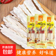 【活動(dòng)】刀削面掛面 面條寬面油潑面拌面湯面方便速食 刀削面掛面200g*3袋