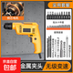 手電鉆家用電動(dòng)螺絲刀手鉆起子機(jī)電動(dòng)手持電鉆手鉆電動(dòng)鉆孔機(jī) 【全銅電機(jī)】25件實(shí)用套餐