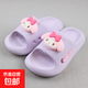 新款正版授權三麗歐卡通美樂(lè )蒂EVA舒適簡(jiǎn)約戶(hù)外居家可愛(ài)兒童拖鞋 紫色 單層 30 （腳長(cháng)20cm可穿）
