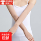 薄款莫代爾手臂套袖男女長(cháng)袖護臂護肘空調房關(guān)節保暖假袖透氣防滑 50厘米有指膚色 L碼【體重120-160斤】